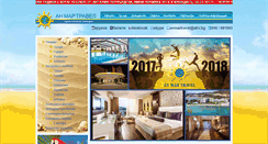 Desktop Screenshot of anmartravel.bg
